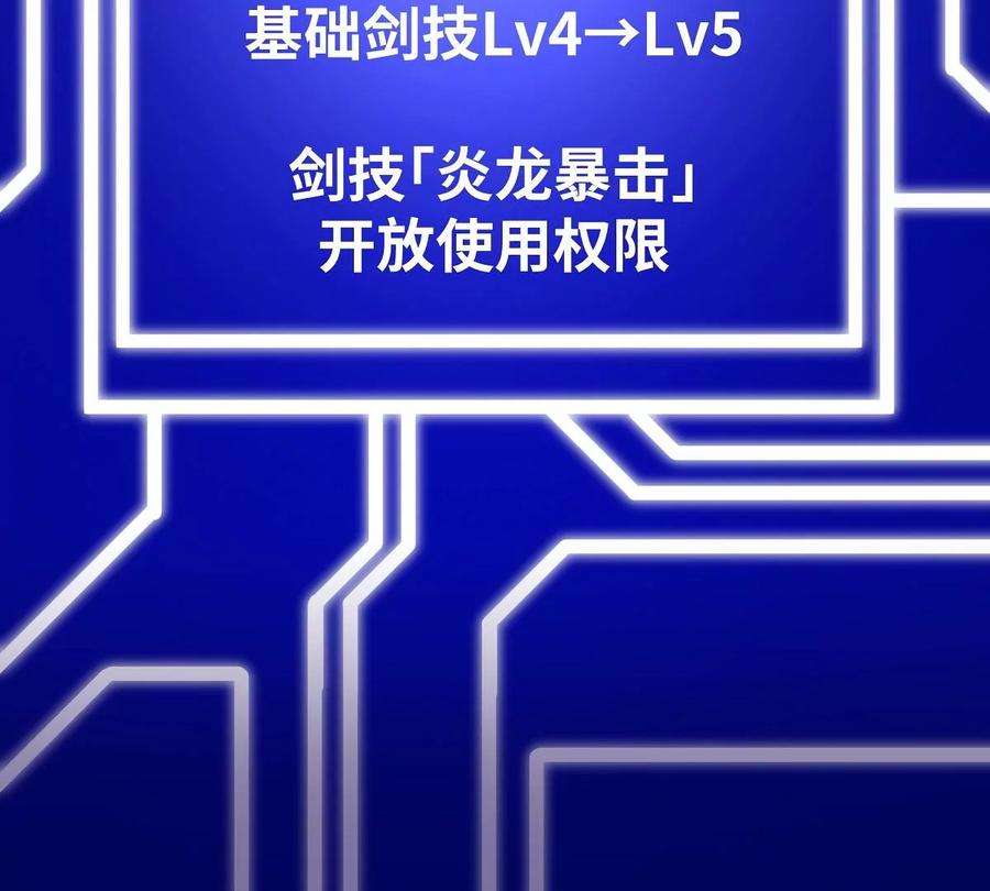 魔王勇者12话 劫后余生