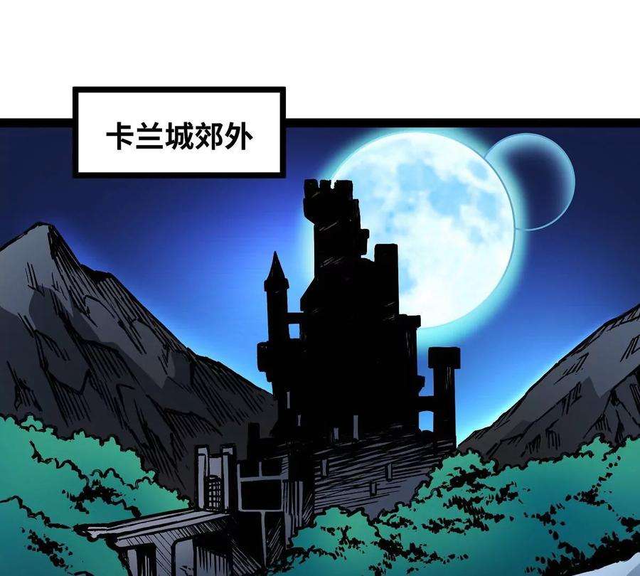 魔王勇者12话 劫后余生