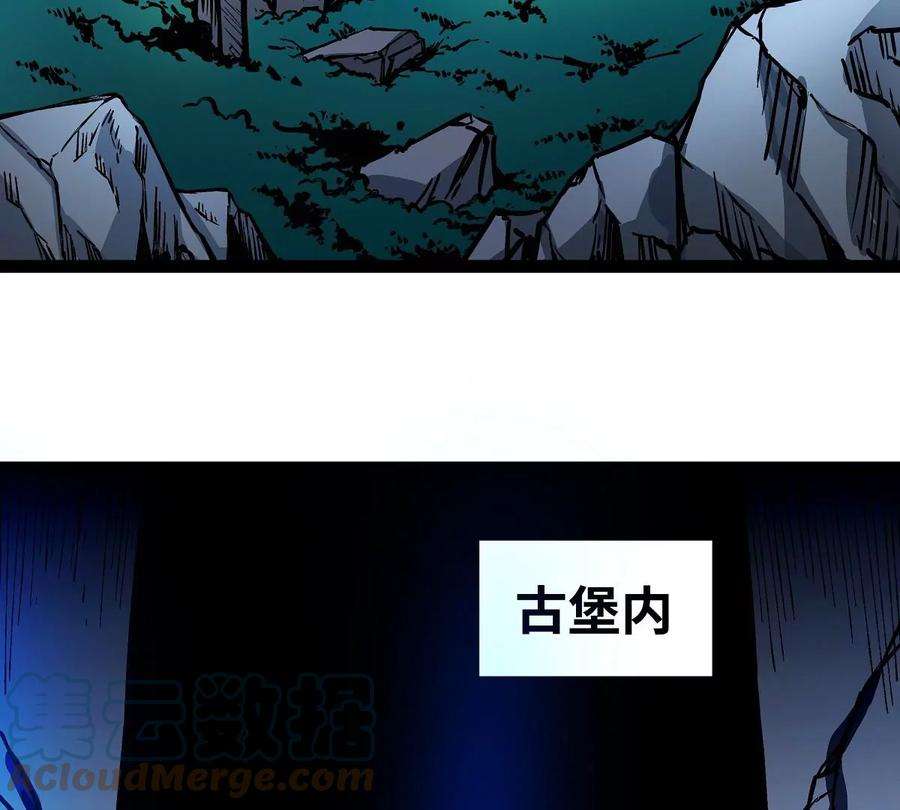 魔王勇者12话 劫后余生