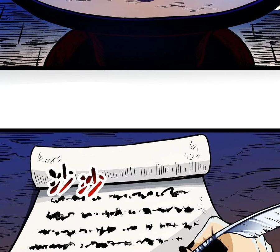 魔王勇者12话 劫后余生