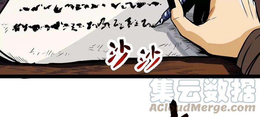 魔王勇者12话 劫后余生