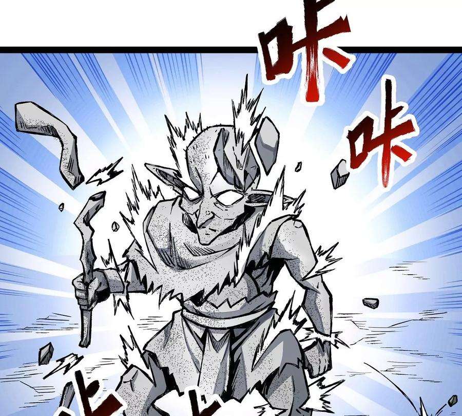 魔王勇者12话 劫后余生