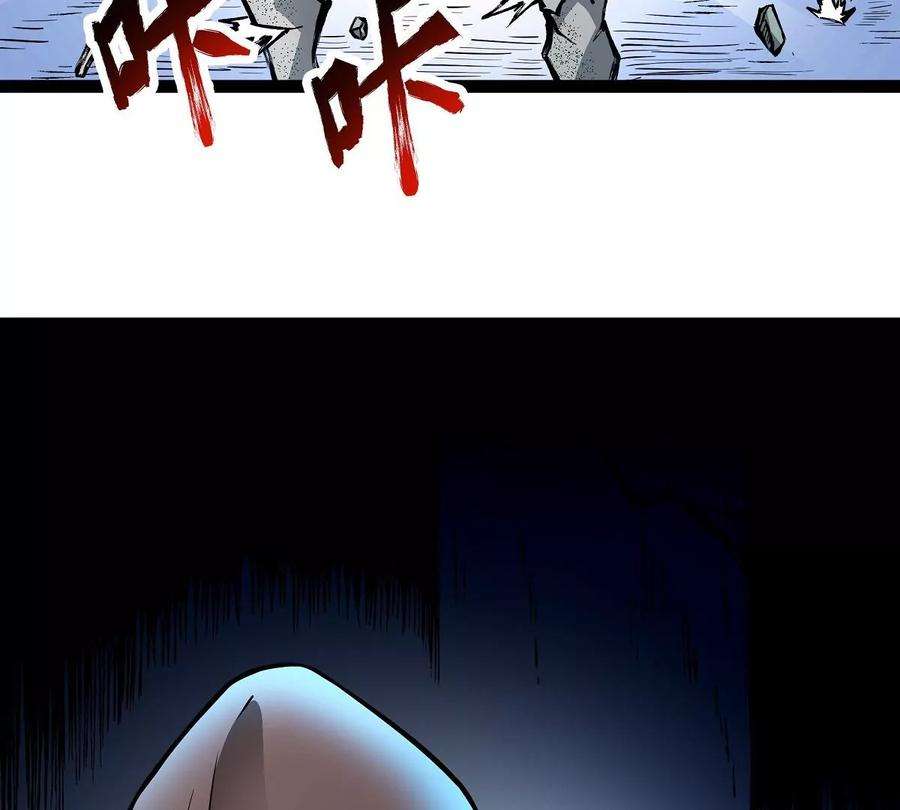 魔王勇者12话 劫后余生