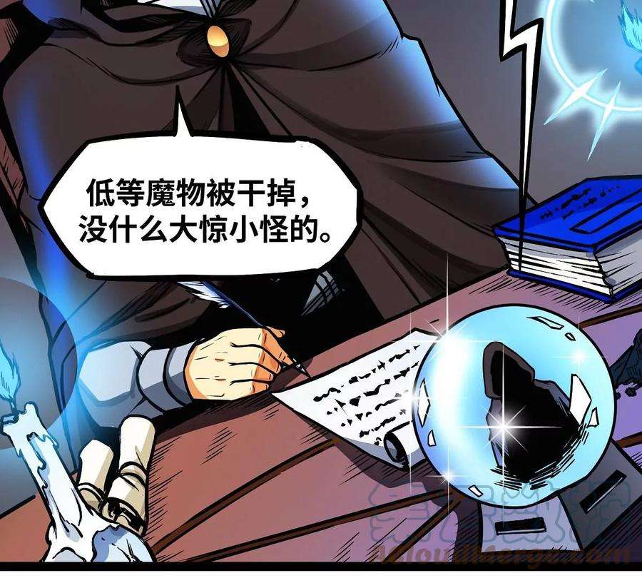 魔王勇者12话 劫后余生