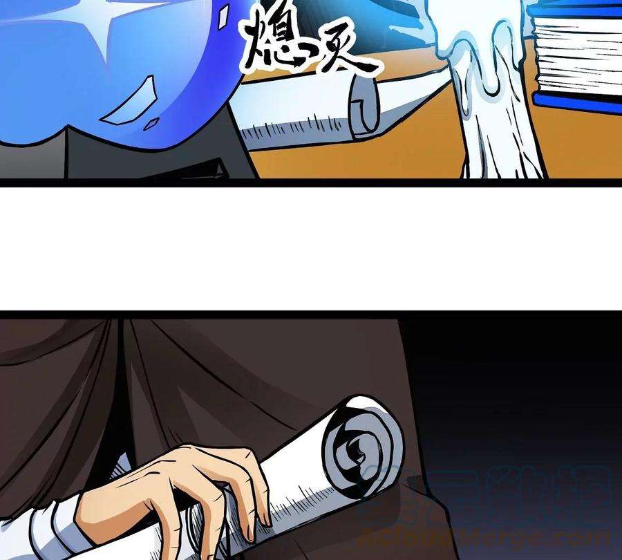 魔王勇者12话 劫后余生