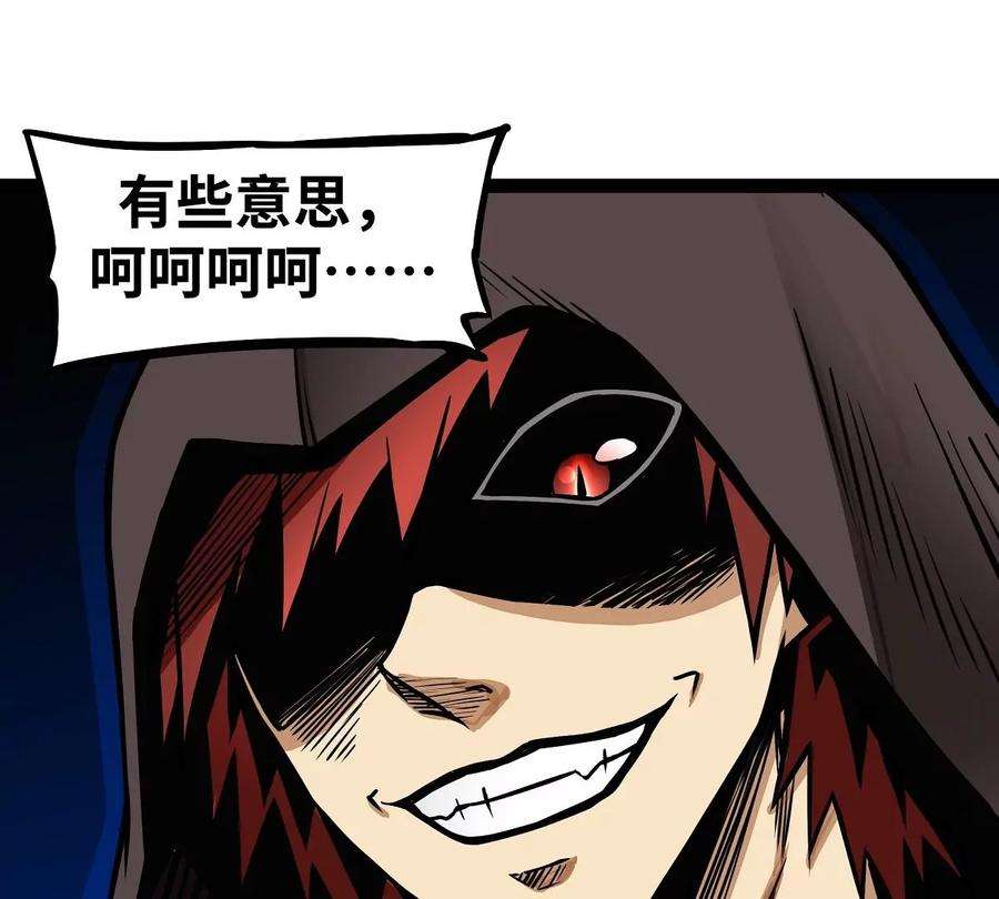 魔王勇者12话 劫后余生