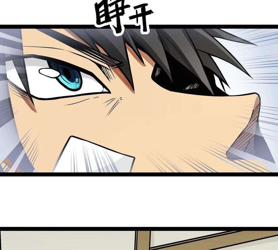 魔王勇者12话 劫后余生