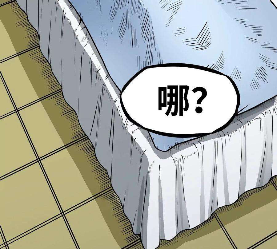 魔王勇者12话 劫后余生