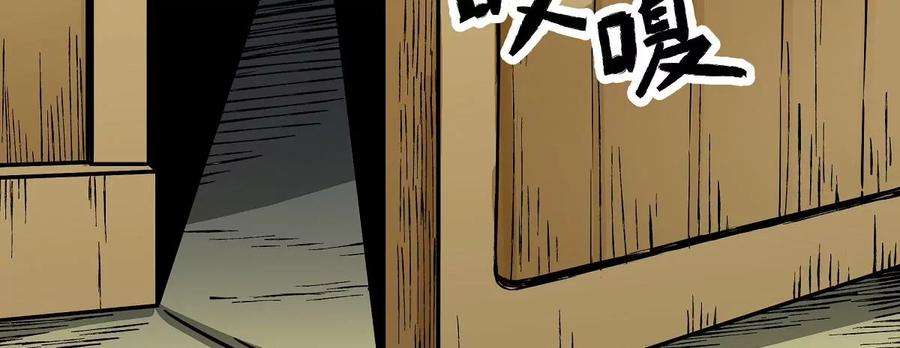 魔王勇者12话 劫后余生