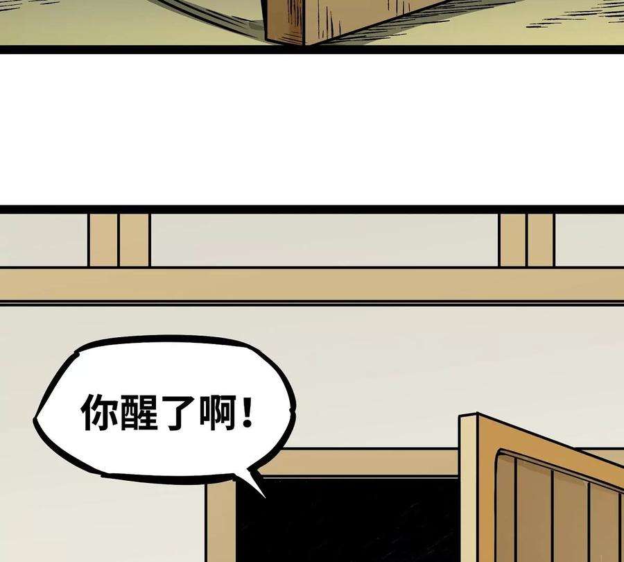 魔王勇者12话 劫后余生