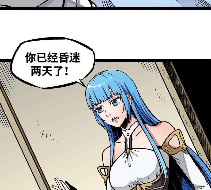 魔王勇者12话 劫后余生
