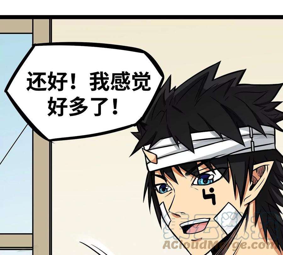 魔王勇者12话 劫后余生
