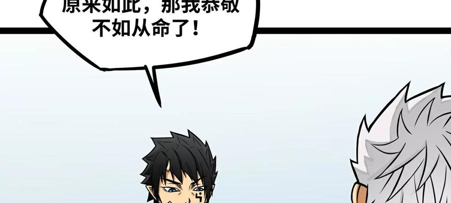 魔王勇者13话 夜之城最棒了