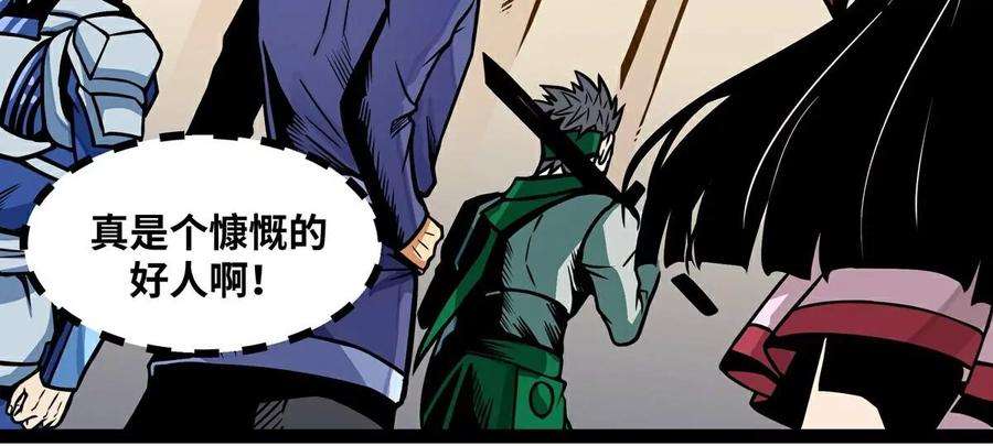 魔王勇者13话 夜之城最棒了