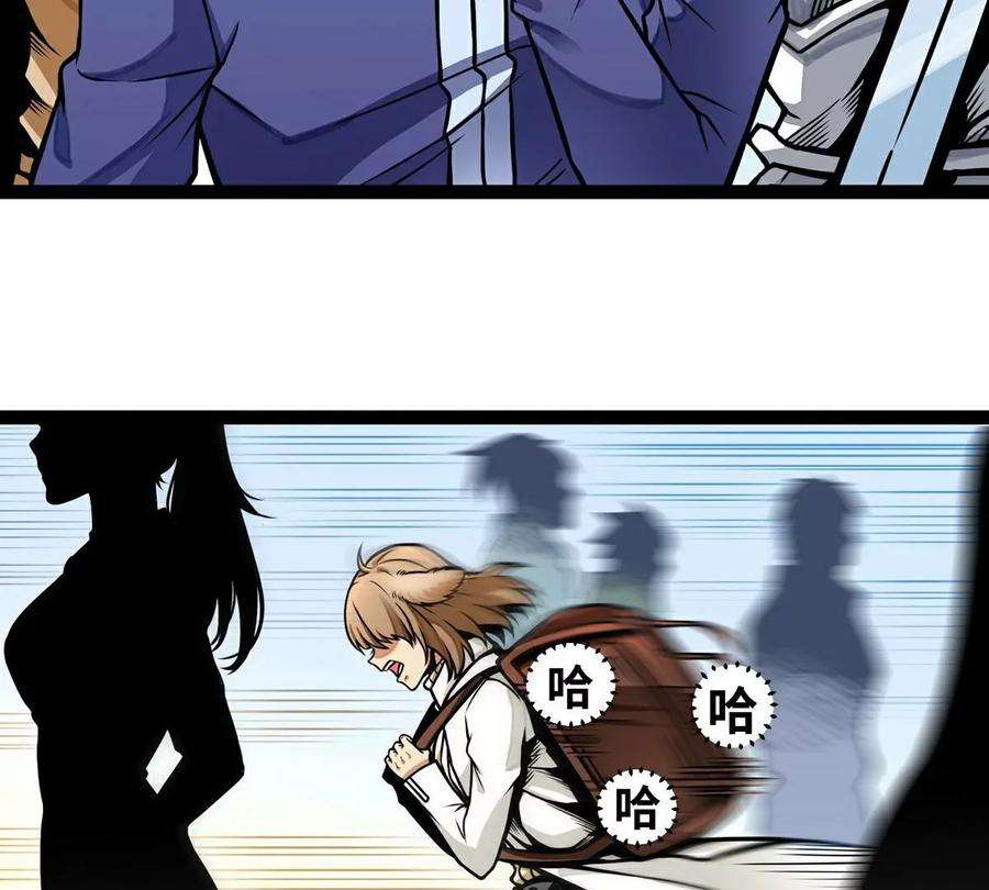 魔王勇者13话 夜之城最棒了