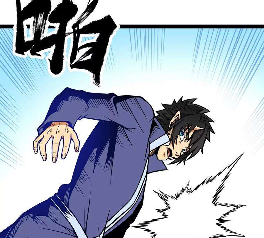 魔王勇者13话 夜之城最棒了