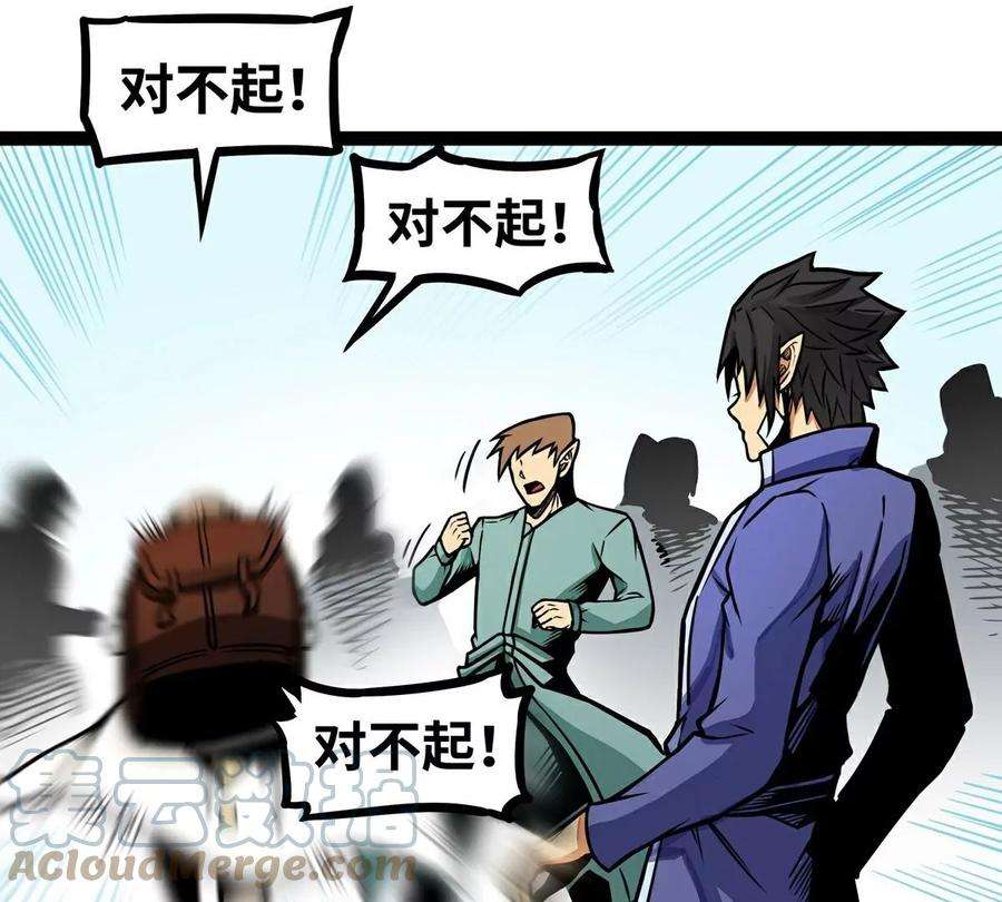 魔王勇者13话 夜之城最棒了
