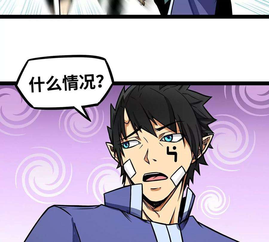 魔王勇者13话 夜之城最棒了