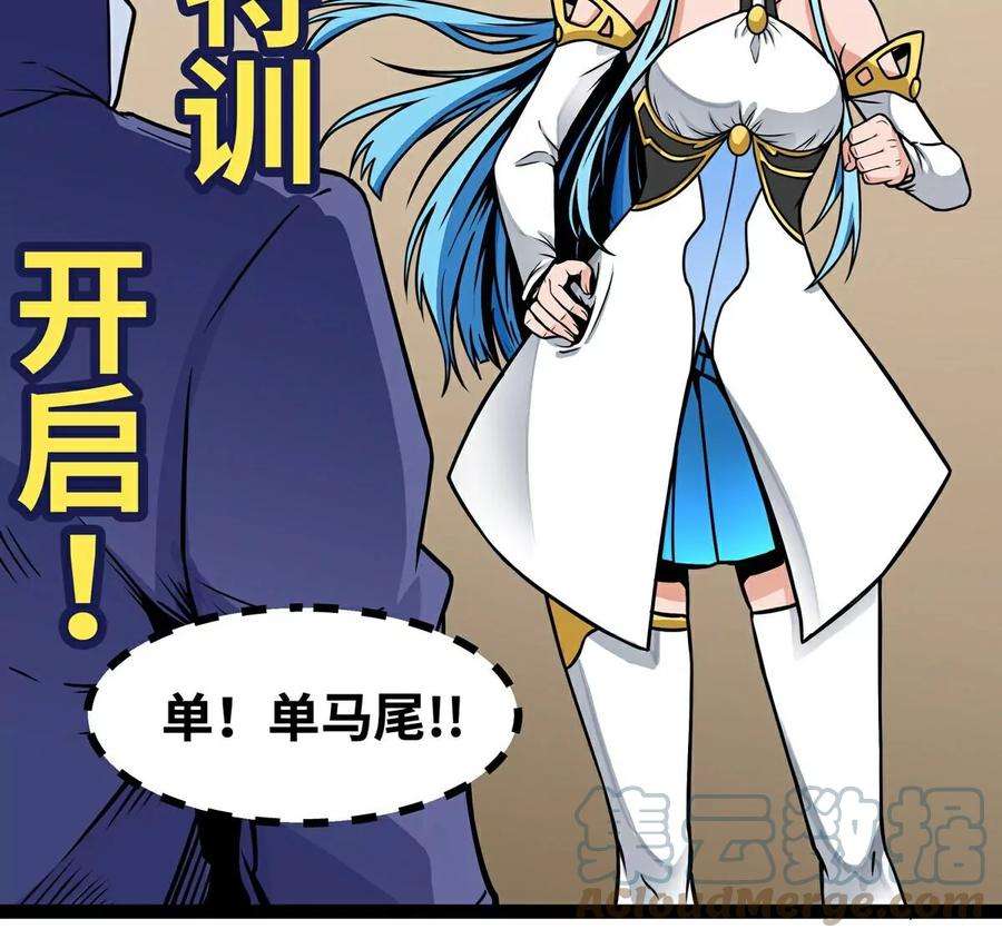 魔王勇者13话 夜之城最棒了