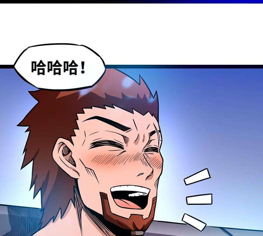 魔王勇者13话 夜之城最棒了