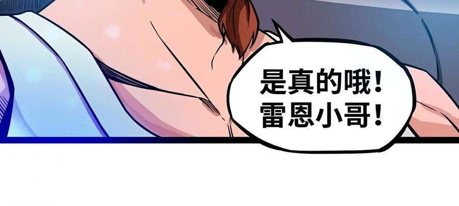 魔王勇者13话 夜之城最棒了