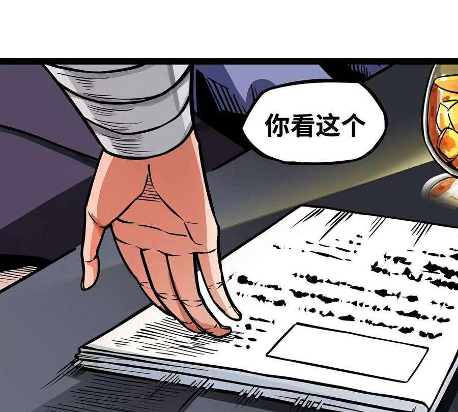 魔王勇者13话 夜之城最棒了