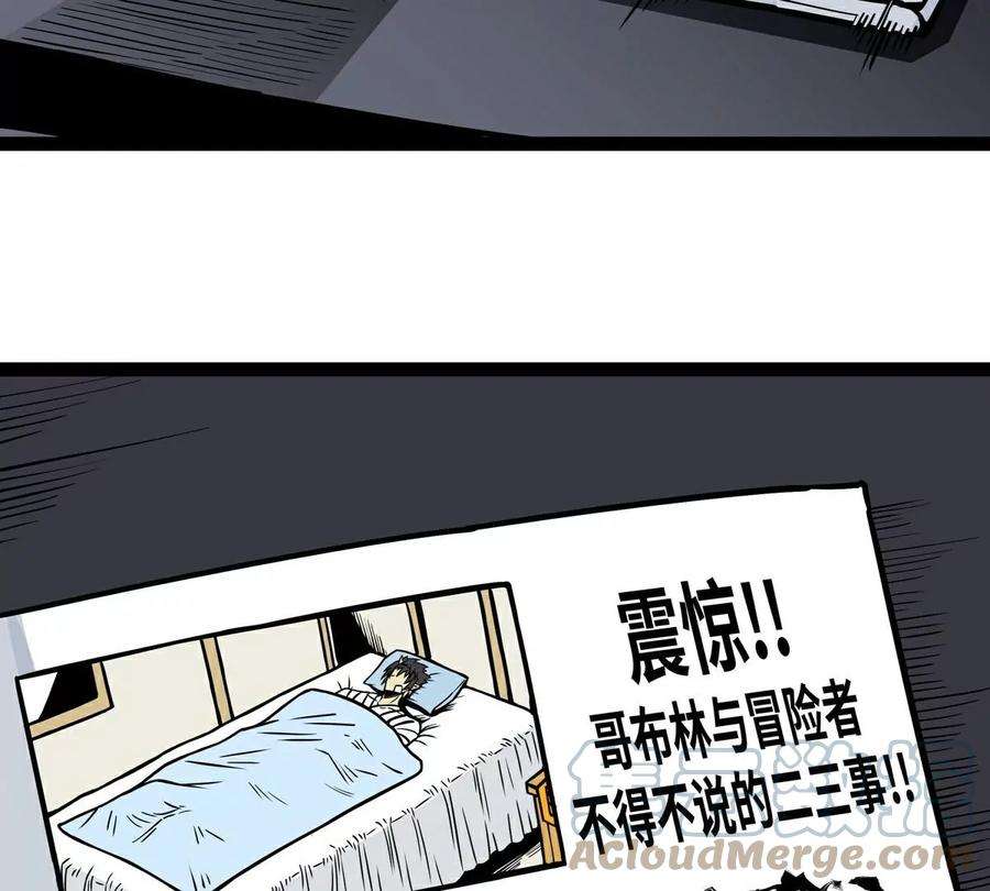 魔王勇者13话 夜之城最棒了