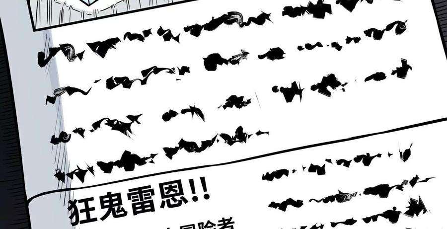 魔王勇者13话 夜之城最棒了