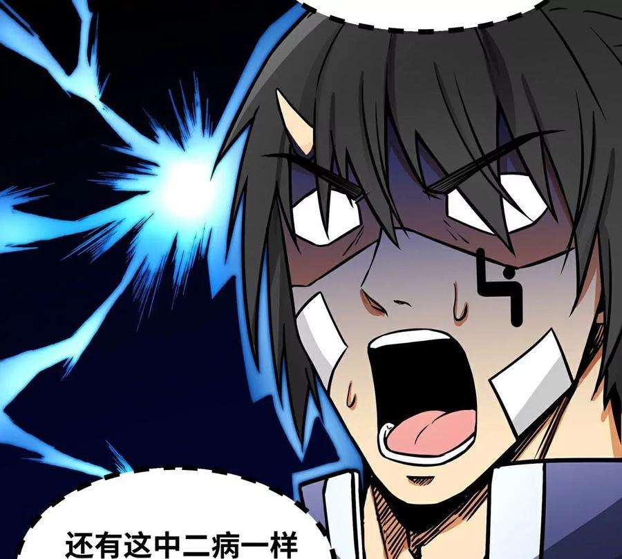 魔王勇者13话 夜之城最棒了