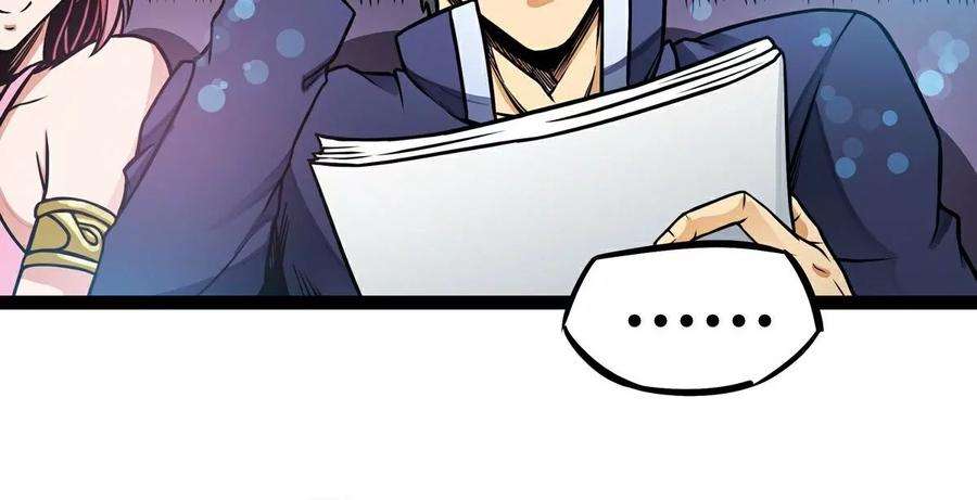 魔王勇者13话 夜之城最棒了