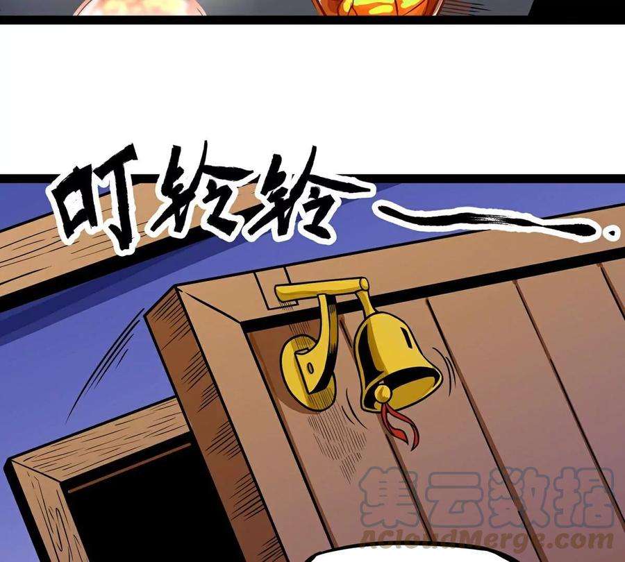 魔王勇者13话 夜之城最棒了