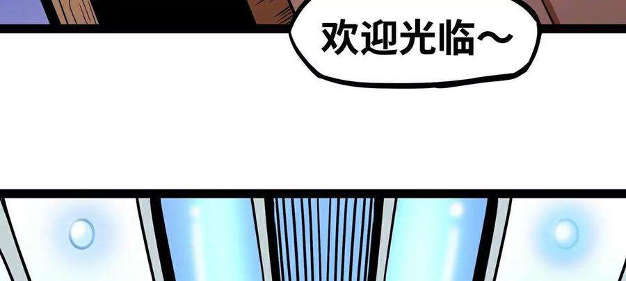 魔王勇者13话 夜之城最棒了