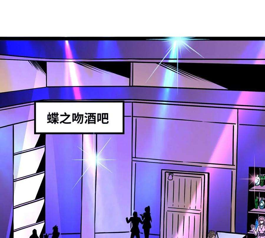 魔王勇者13话 夜之城最棒了