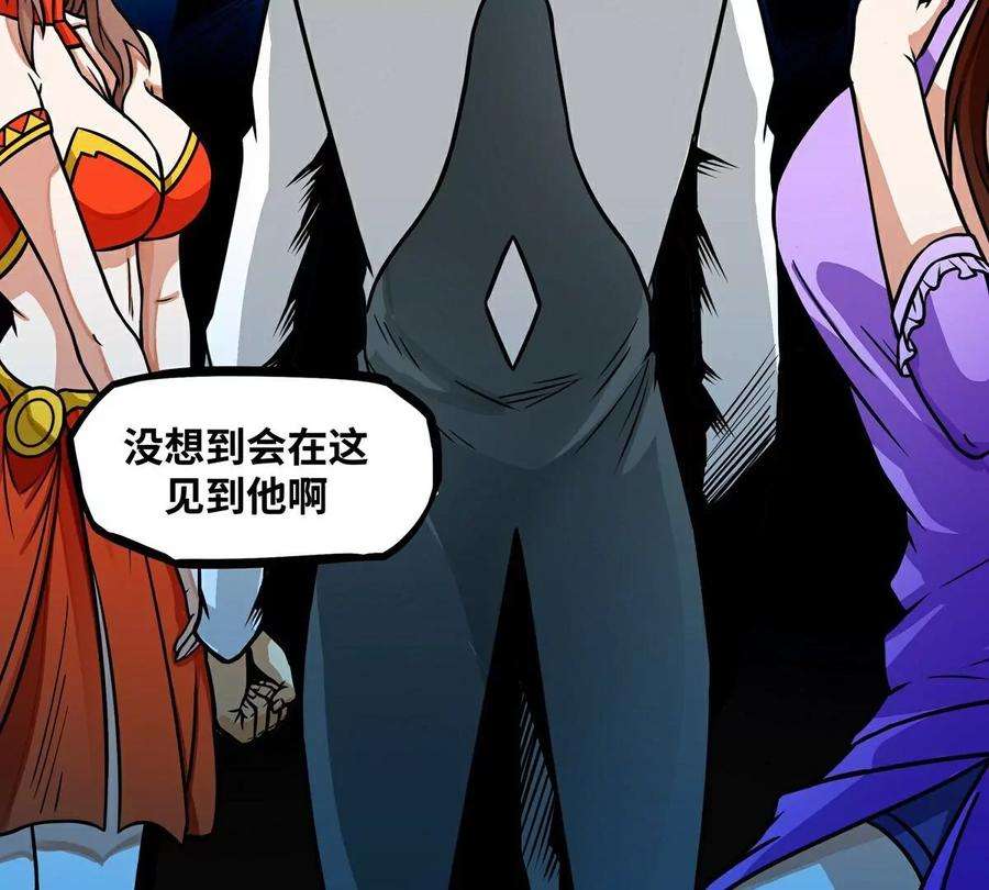 魔王勇者13话 夜之城最棒了
