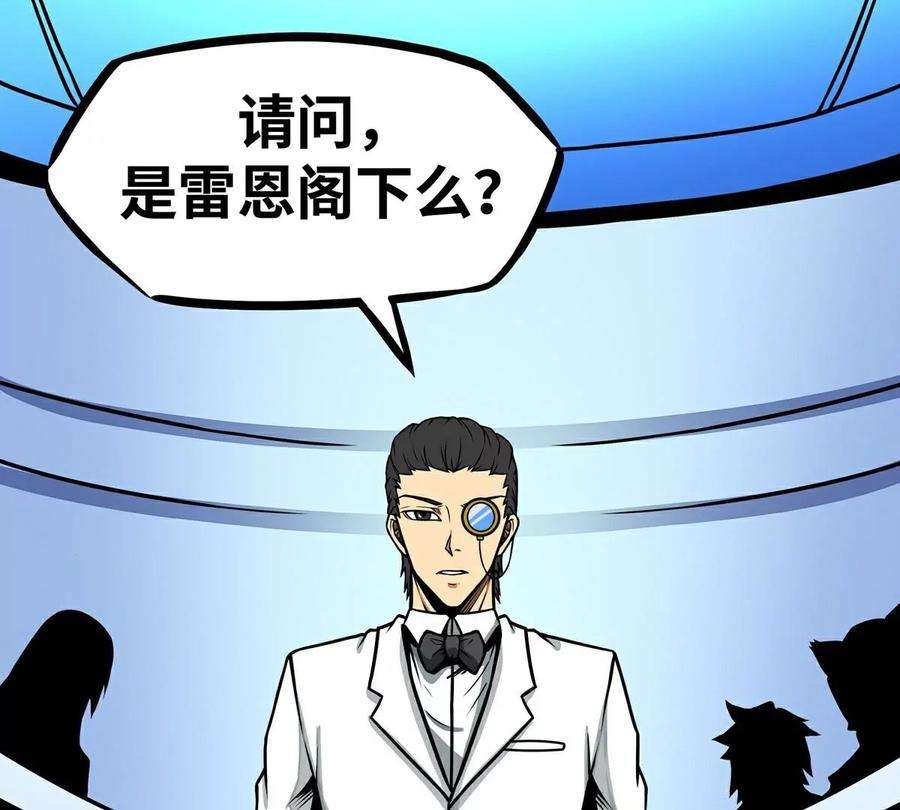 魔王勇者13话 夜之城最棒了
