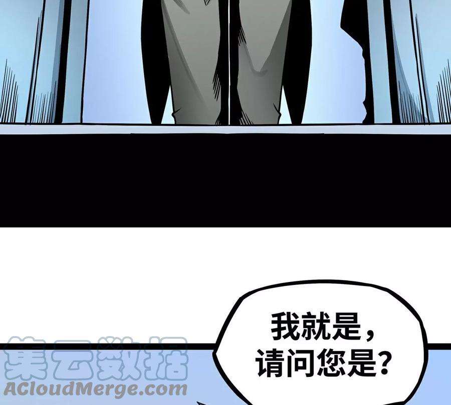 魔王勇者13话 夜之城最棒了
