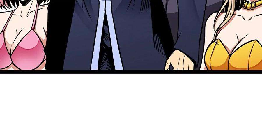 魔王勇者13话 夜之城最棒了
