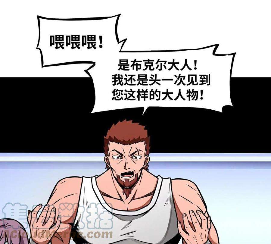 魔王勇者13话 夜之城最棒了