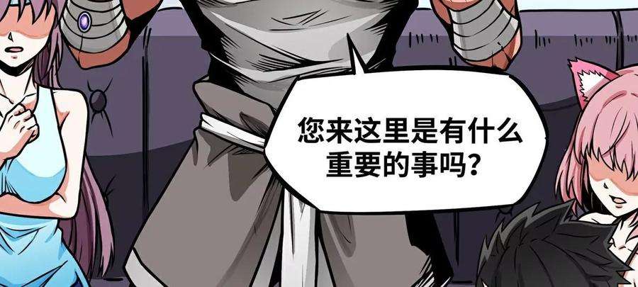 魔王勇者13话 夜之城最棒了