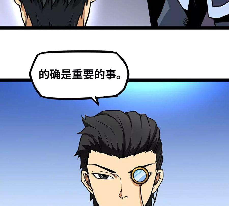 魔王勇者13话 夜之城最棒了