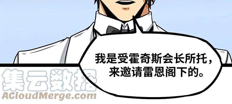魔王勇者13话 夜之城最棒了