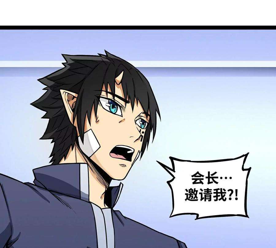 魔王勇者13话 夜之城最棒了