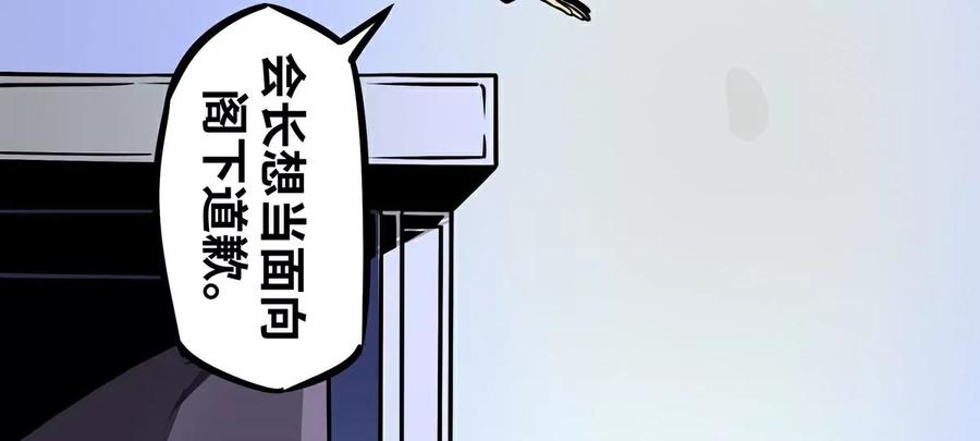魔王勇者13话 夜之城最棒了
