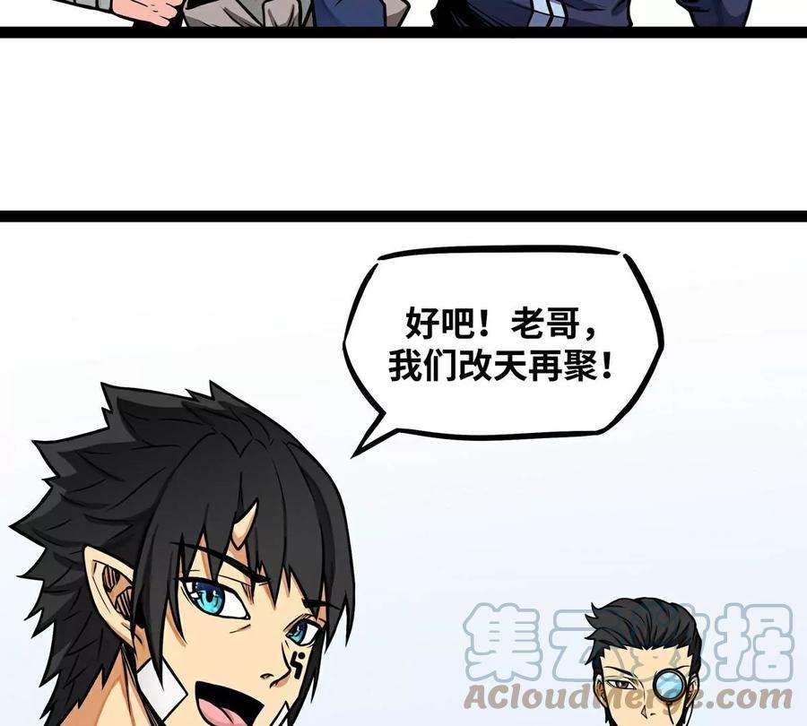 魔王勇者13话 夜之城最棒了