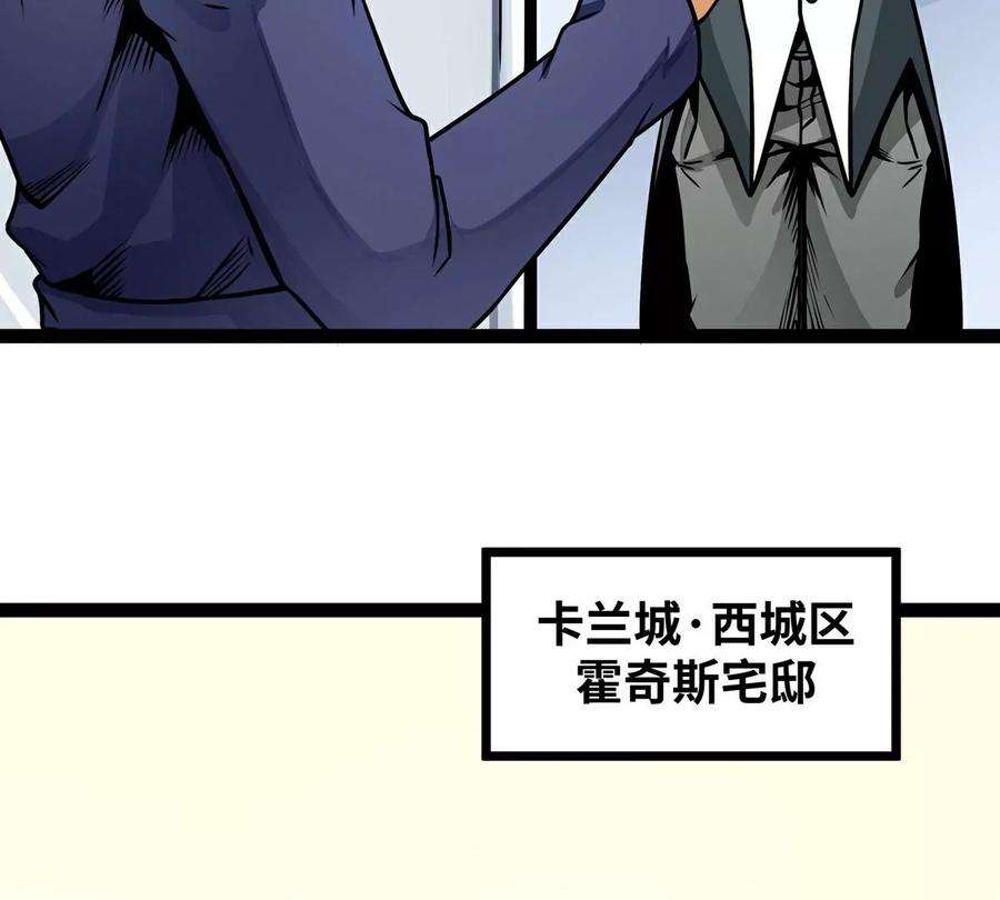魔王勇者13话 夜之城最棒了