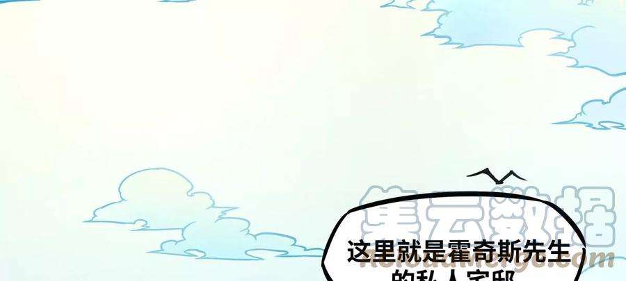 魔王勇者13话 夜之城最棒了