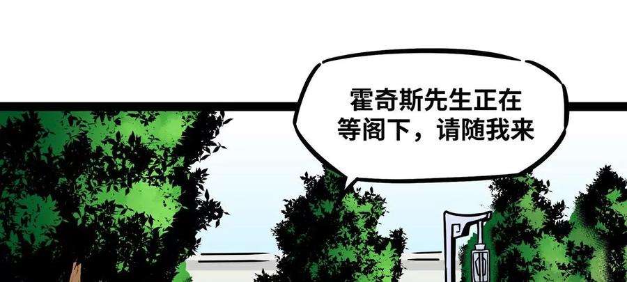 魔王勇者13话 夜之城最棒了