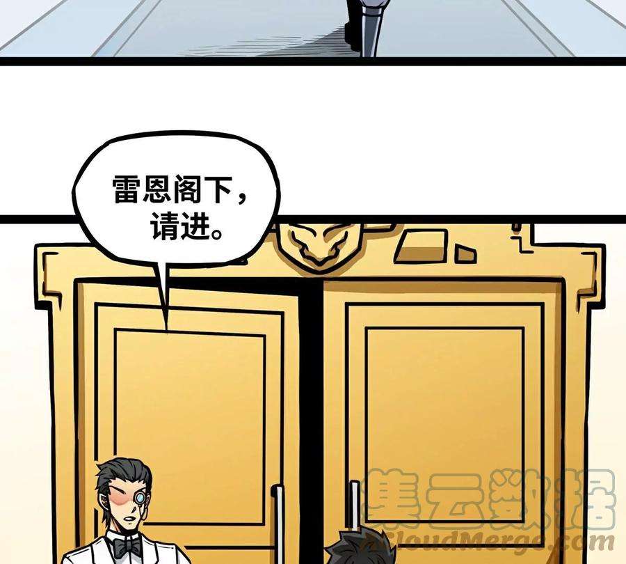 魔王勇者13话 夜之城最棒了