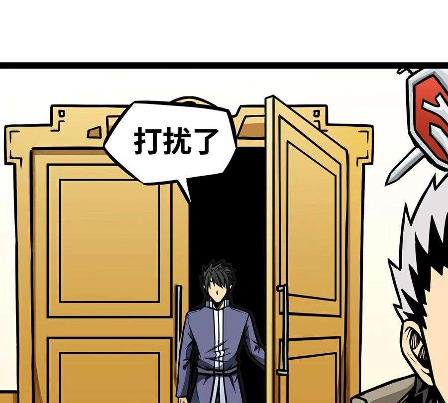 魔王勇者13话 夜之城最棒了