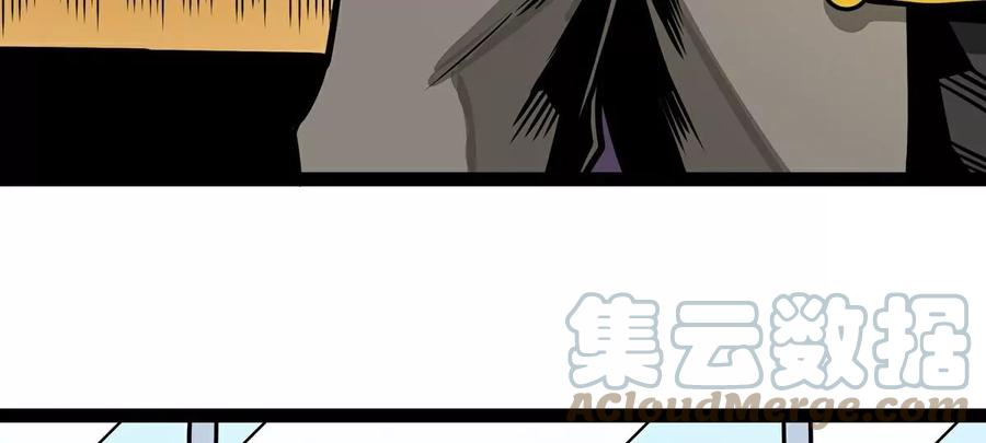 魔王勇者13话 夜之城最棒了